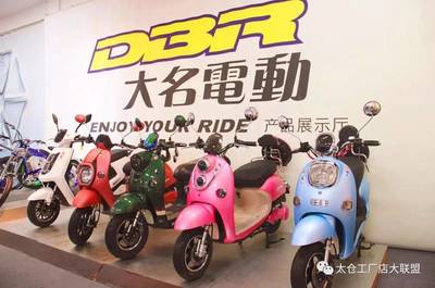 抄底價(jià)!大名電動(dòng)車工廠店端午大促!換購僅999元起,舊車最高抵扣1000元