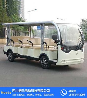 諾樂電動車品質保證 二手電動車廠家 內江二手電動車