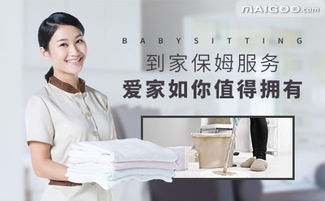 探究本木物業(yè)管理服務(wù) 品質(zhì)、特色與用戶體驗